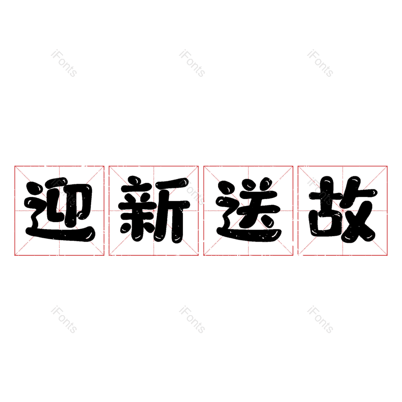 图片,元素,PNG,免抠素材